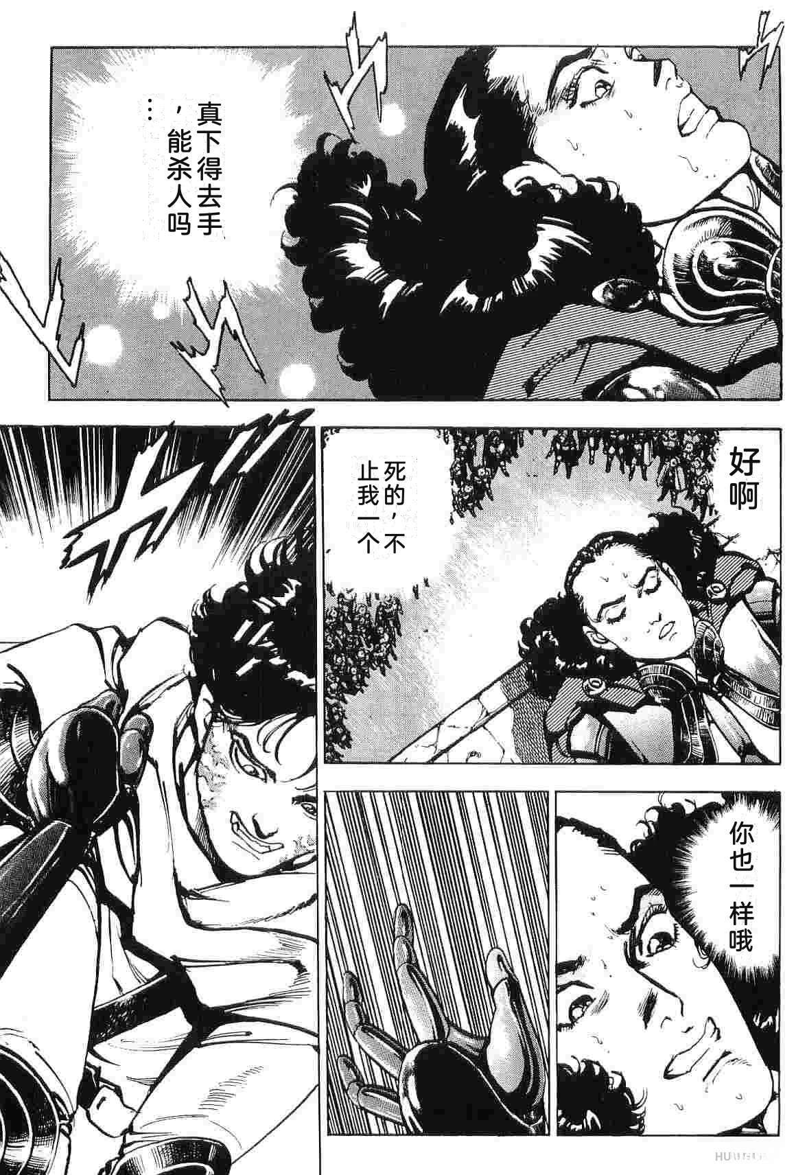 第9卷138