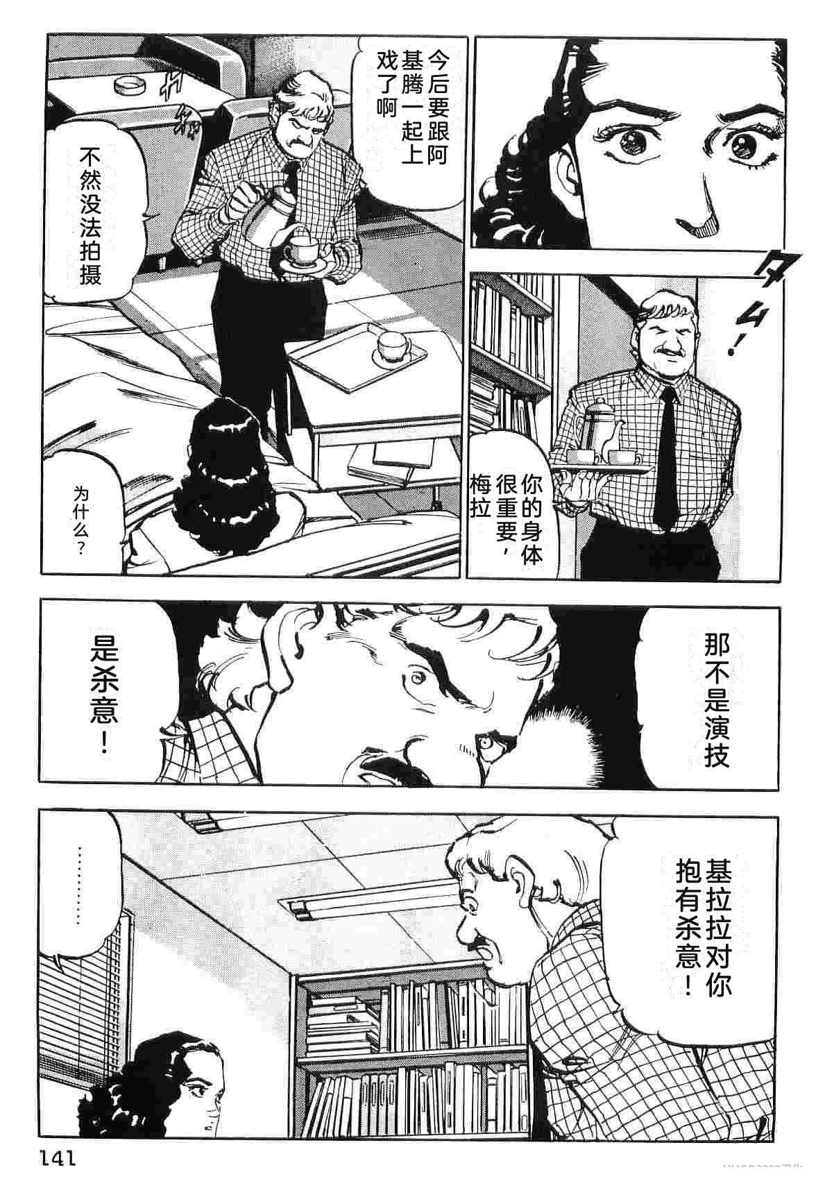 第9卷148