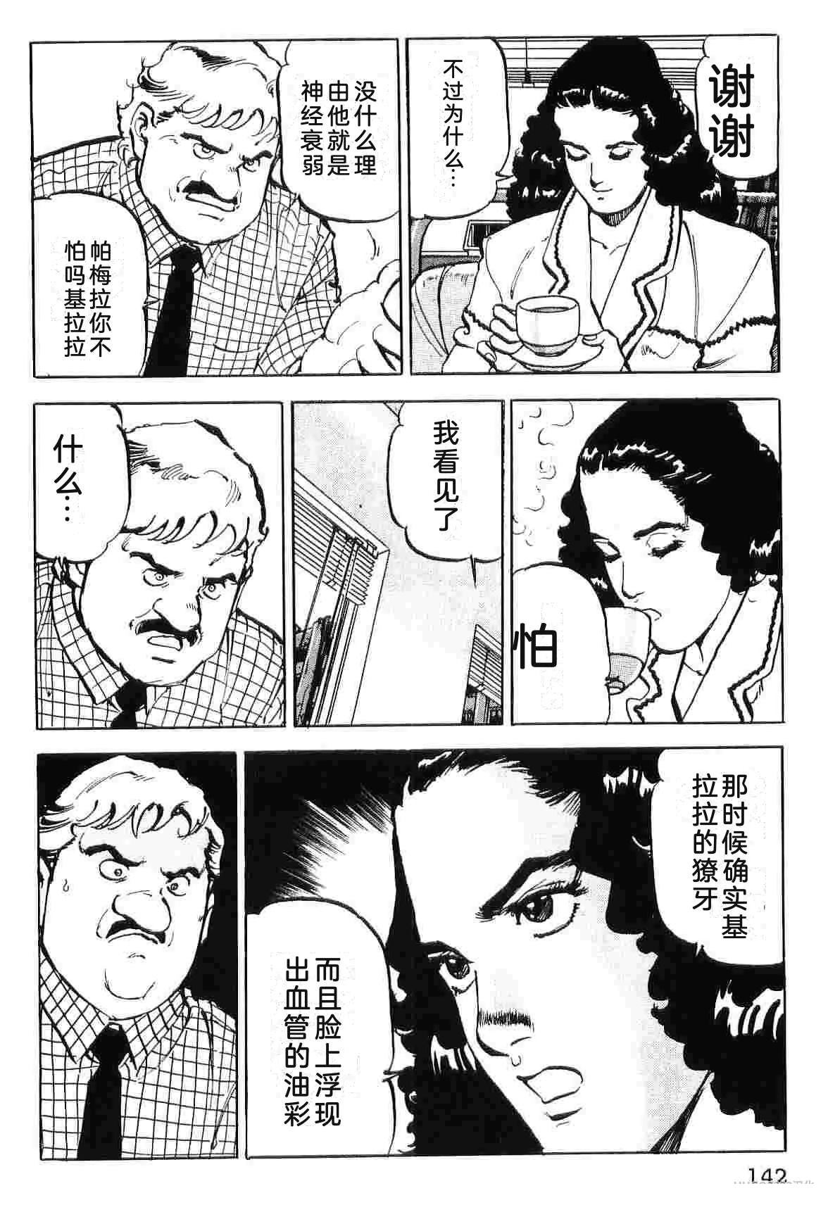 第9卷149