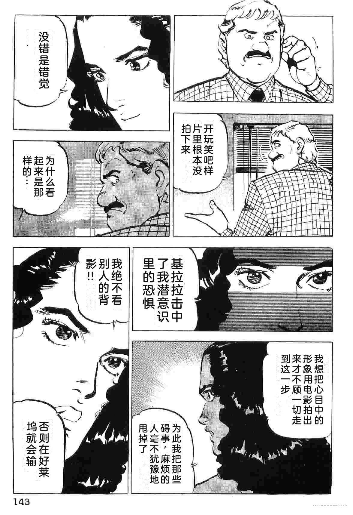 第9卷150