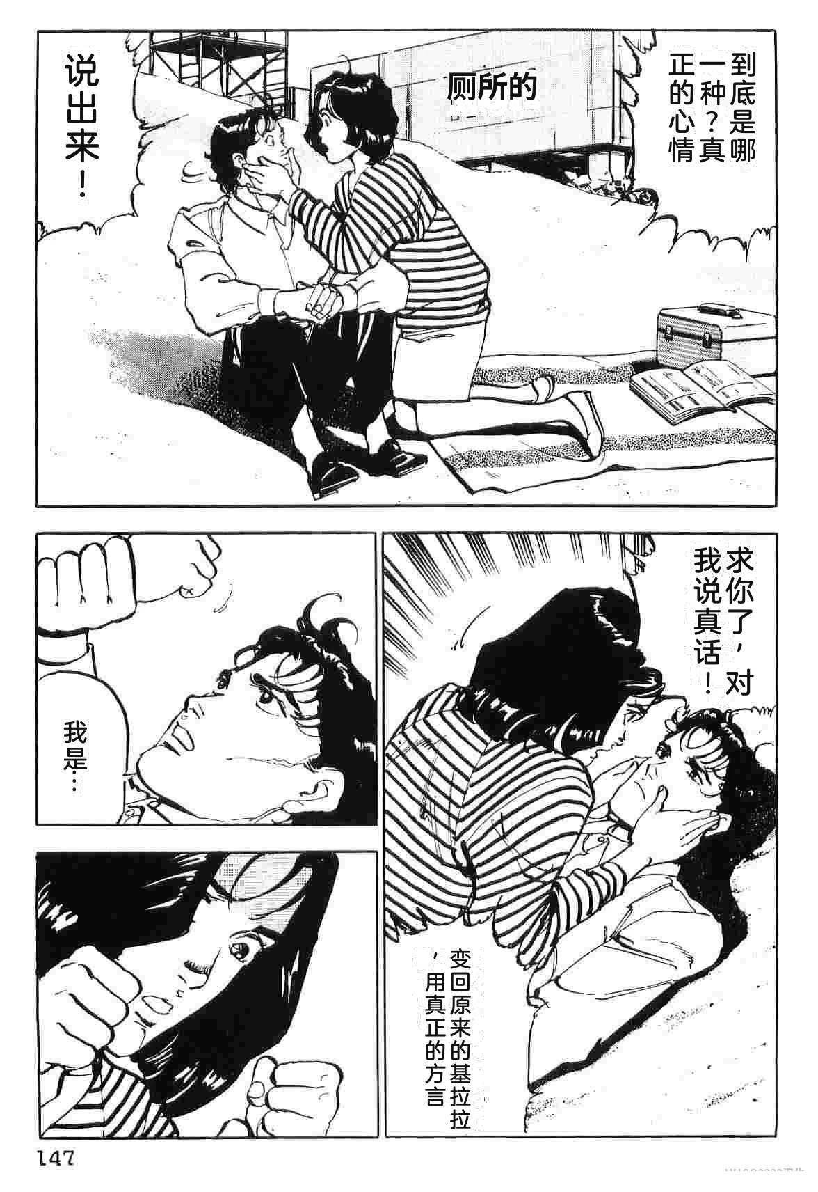 第9卷154