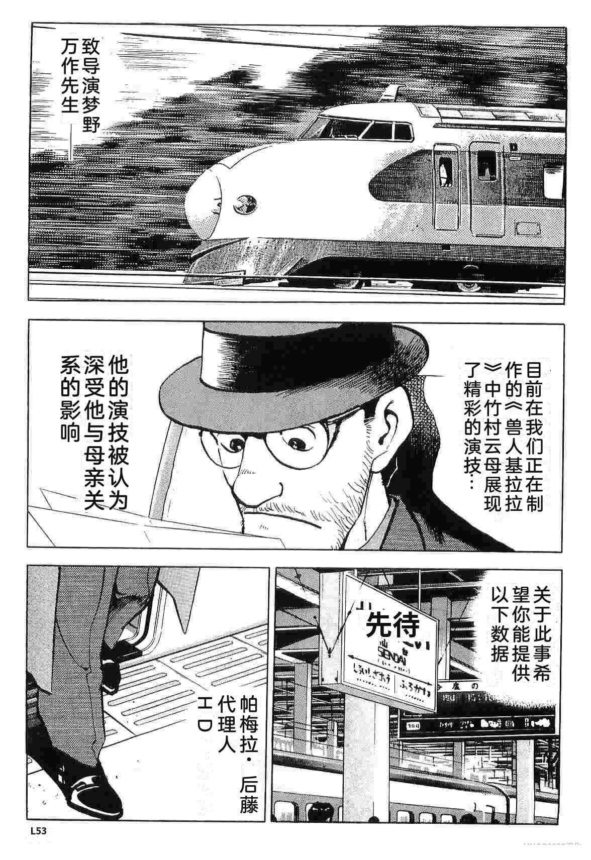 第9卷160