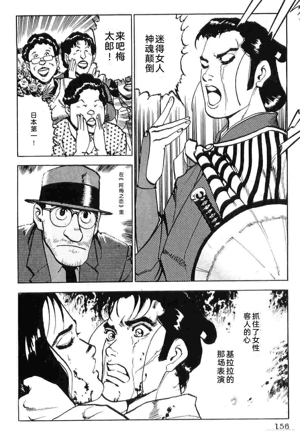 第9卷163
