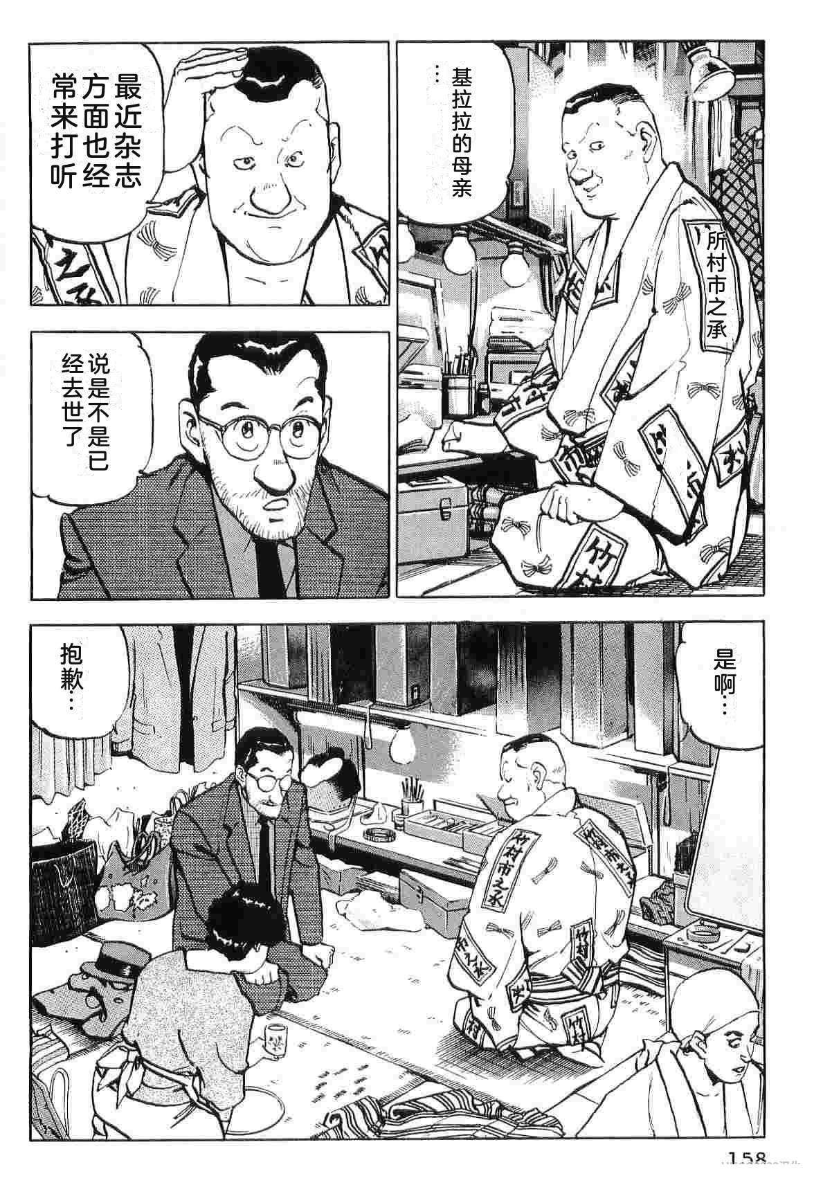 第9卷165