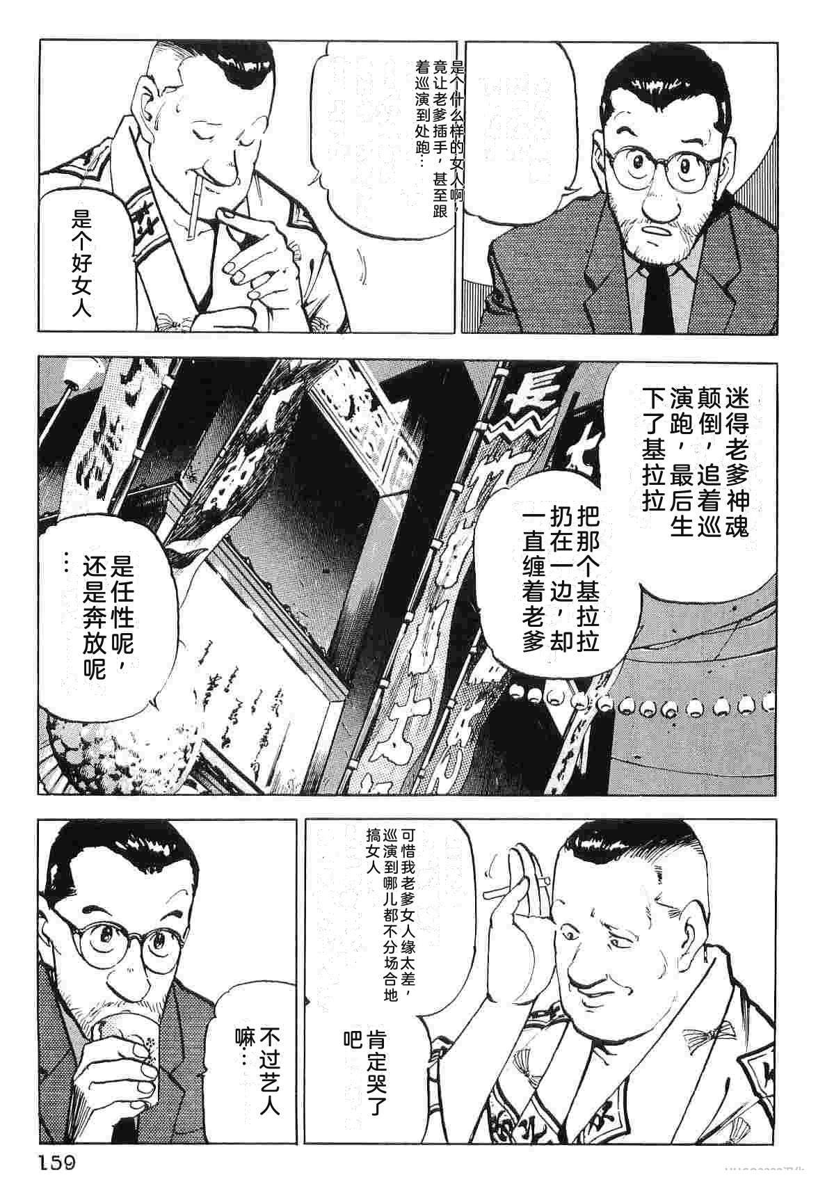 第9卷166