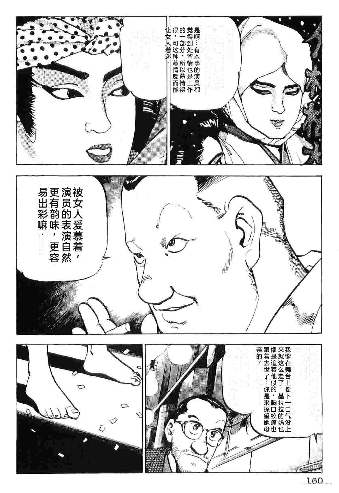 第9卷167