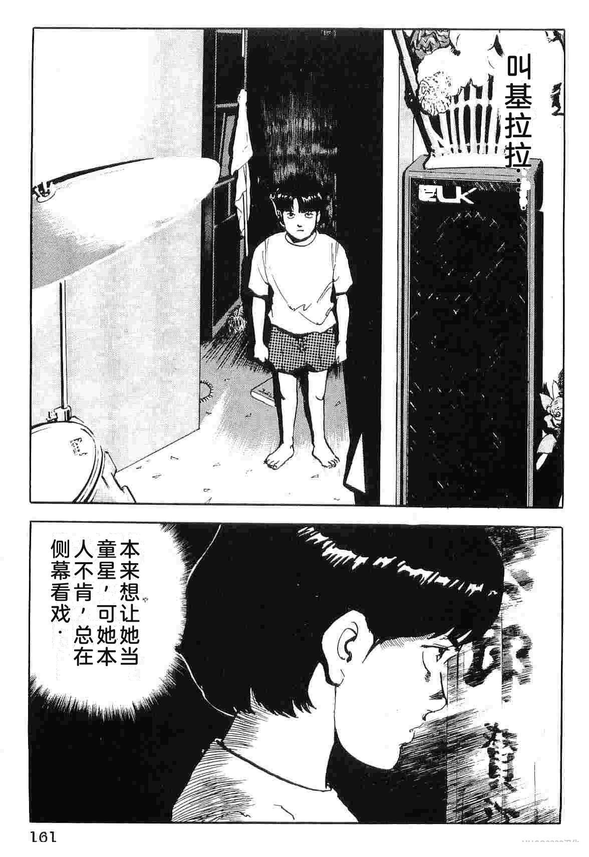 第9卷168