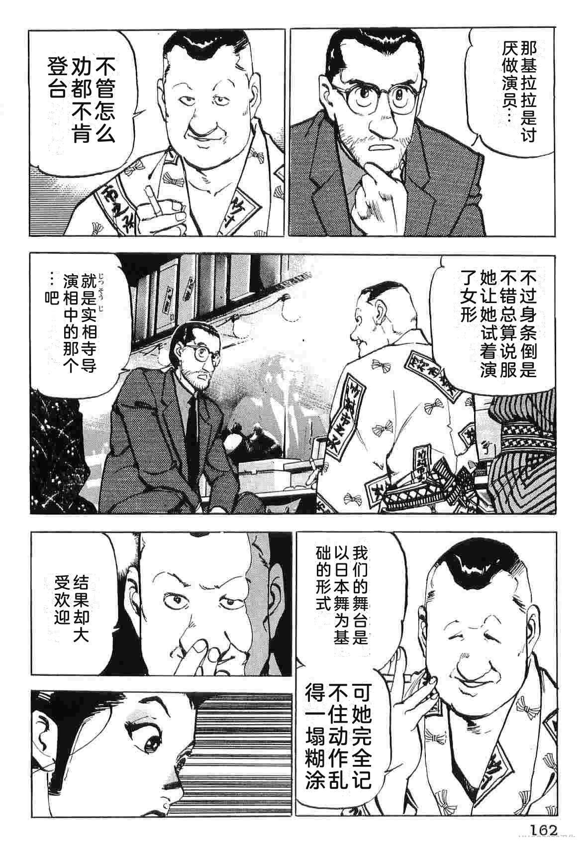 第9卷169