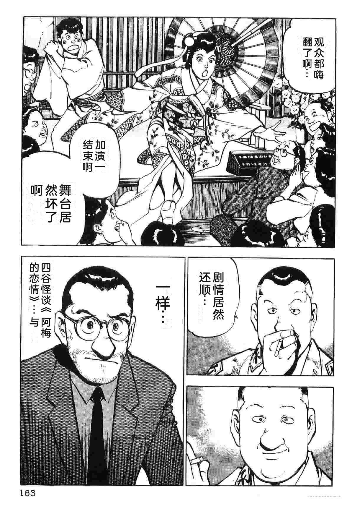 第9卷170