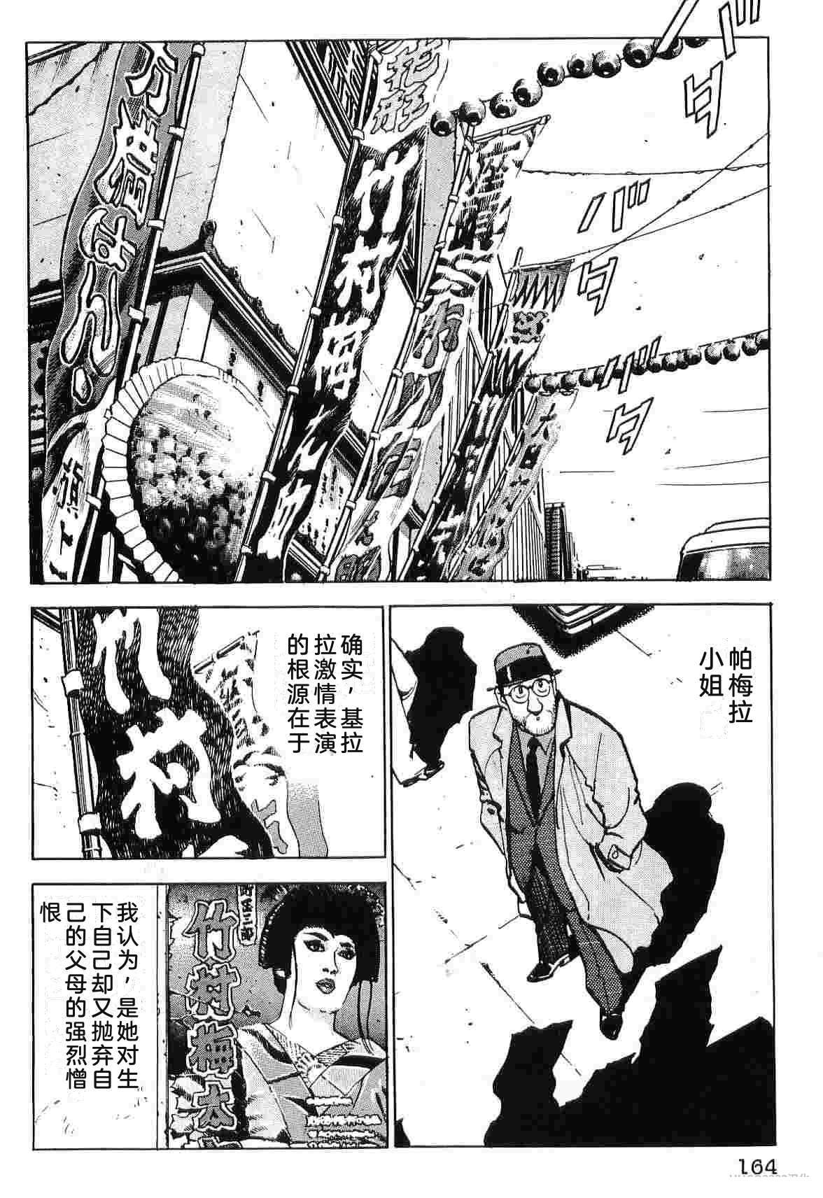 第9卷171