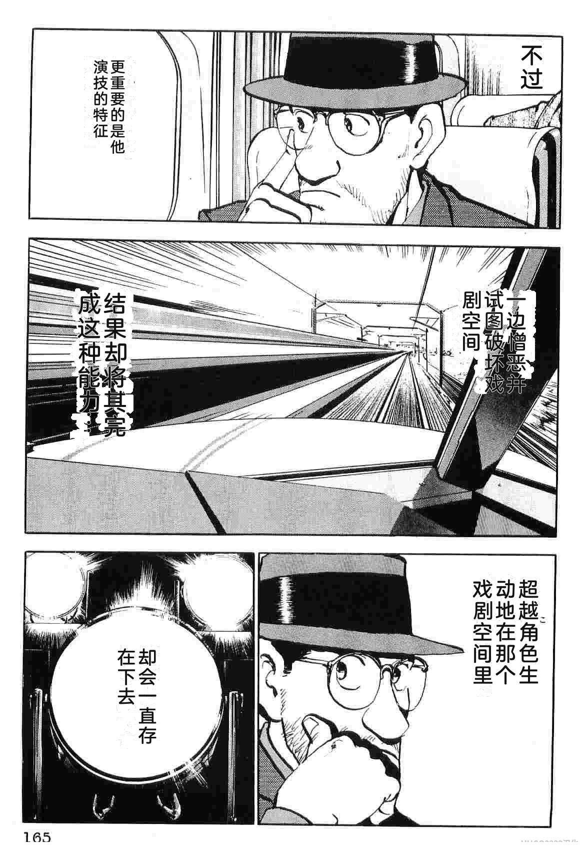 第9卷172