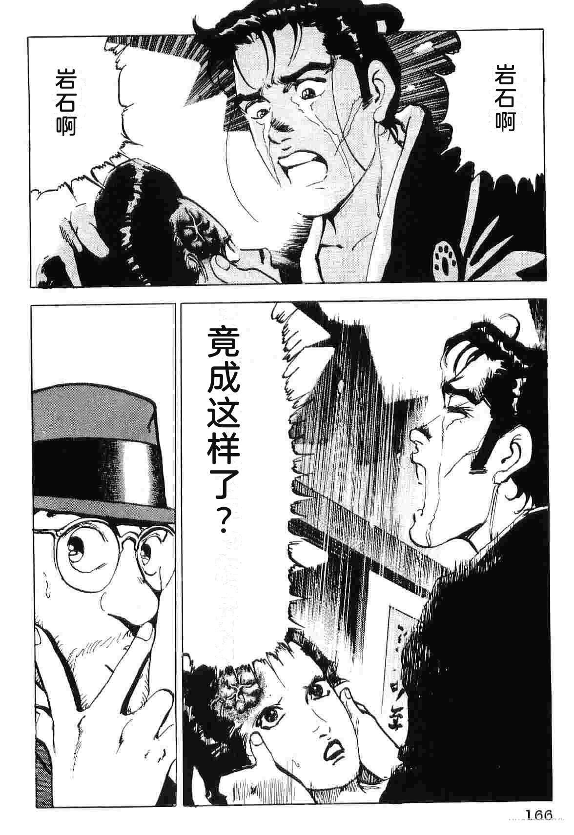 第9卷173
