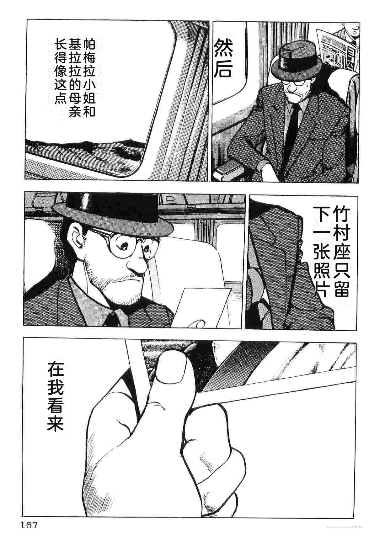 第9卷174