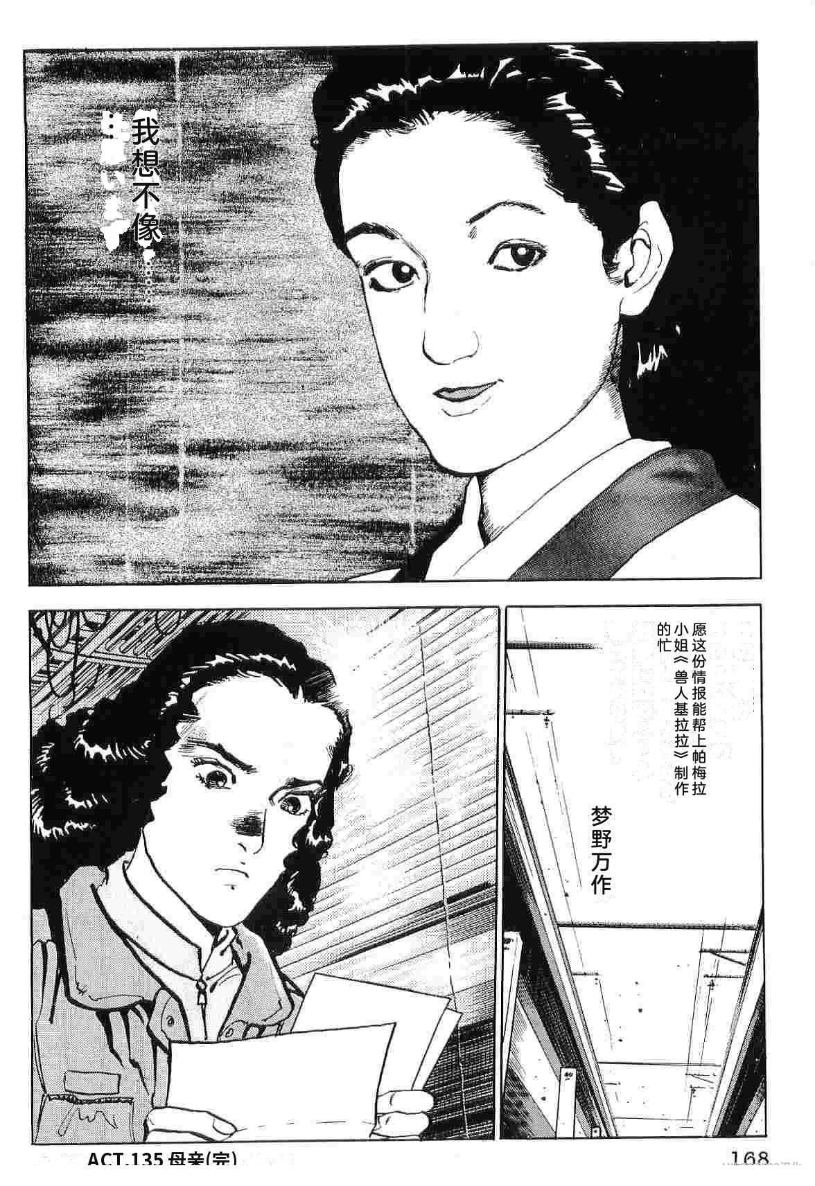 第9卷175