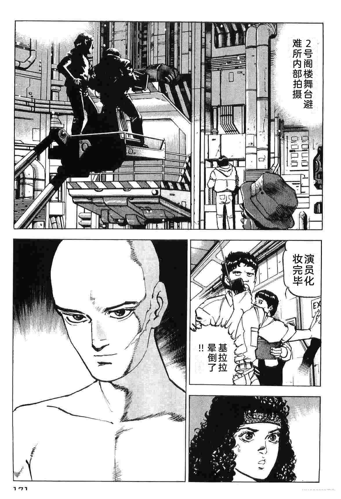 第9卷178