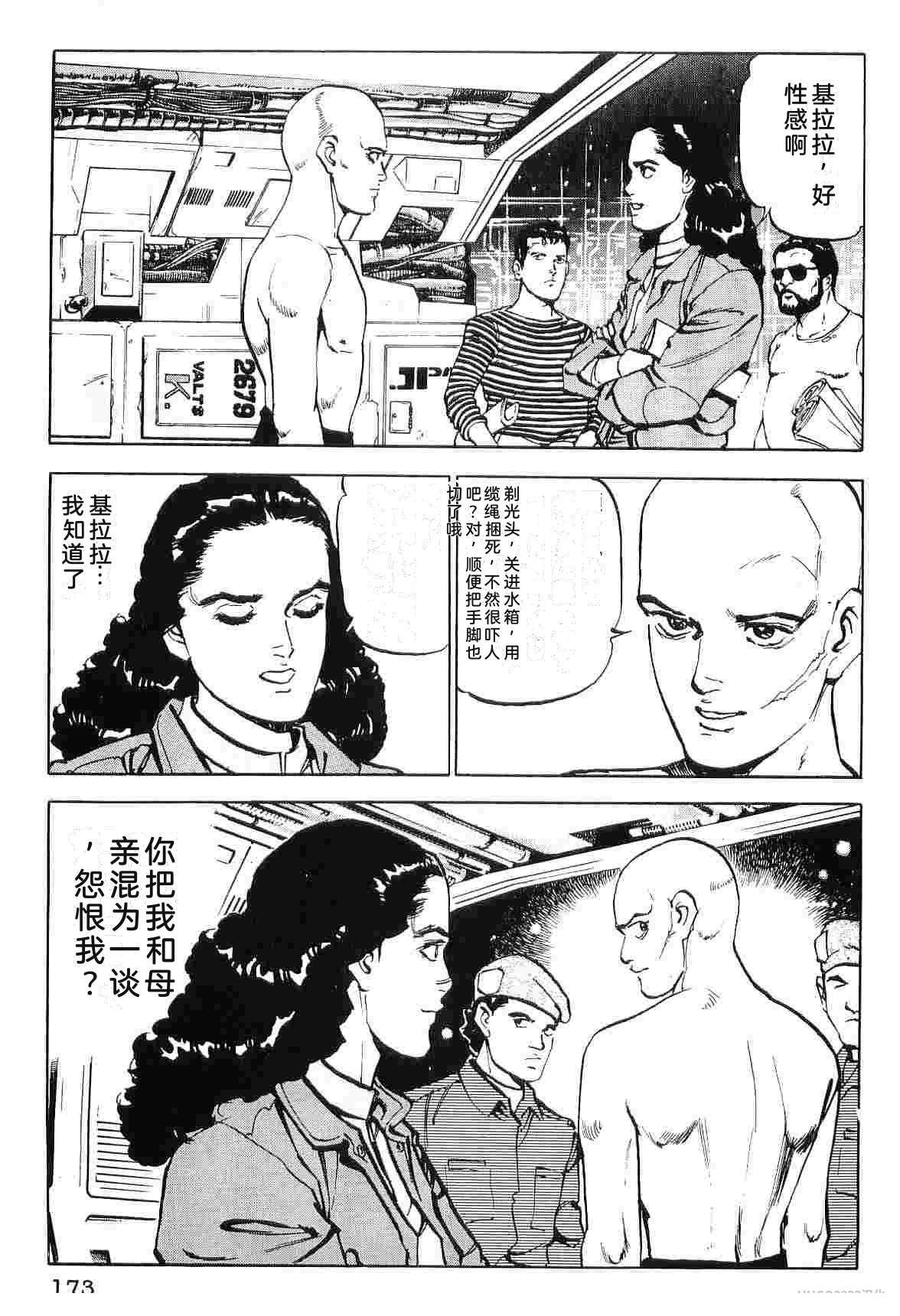 第9卷180