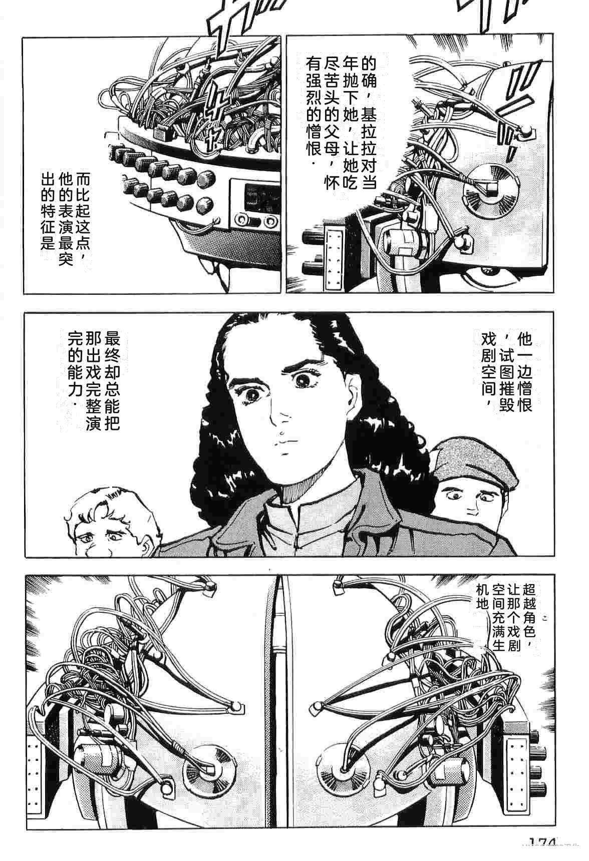 第9卷181