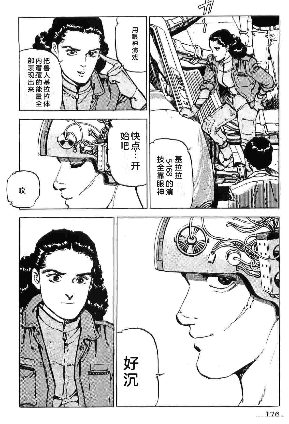 第9卷183