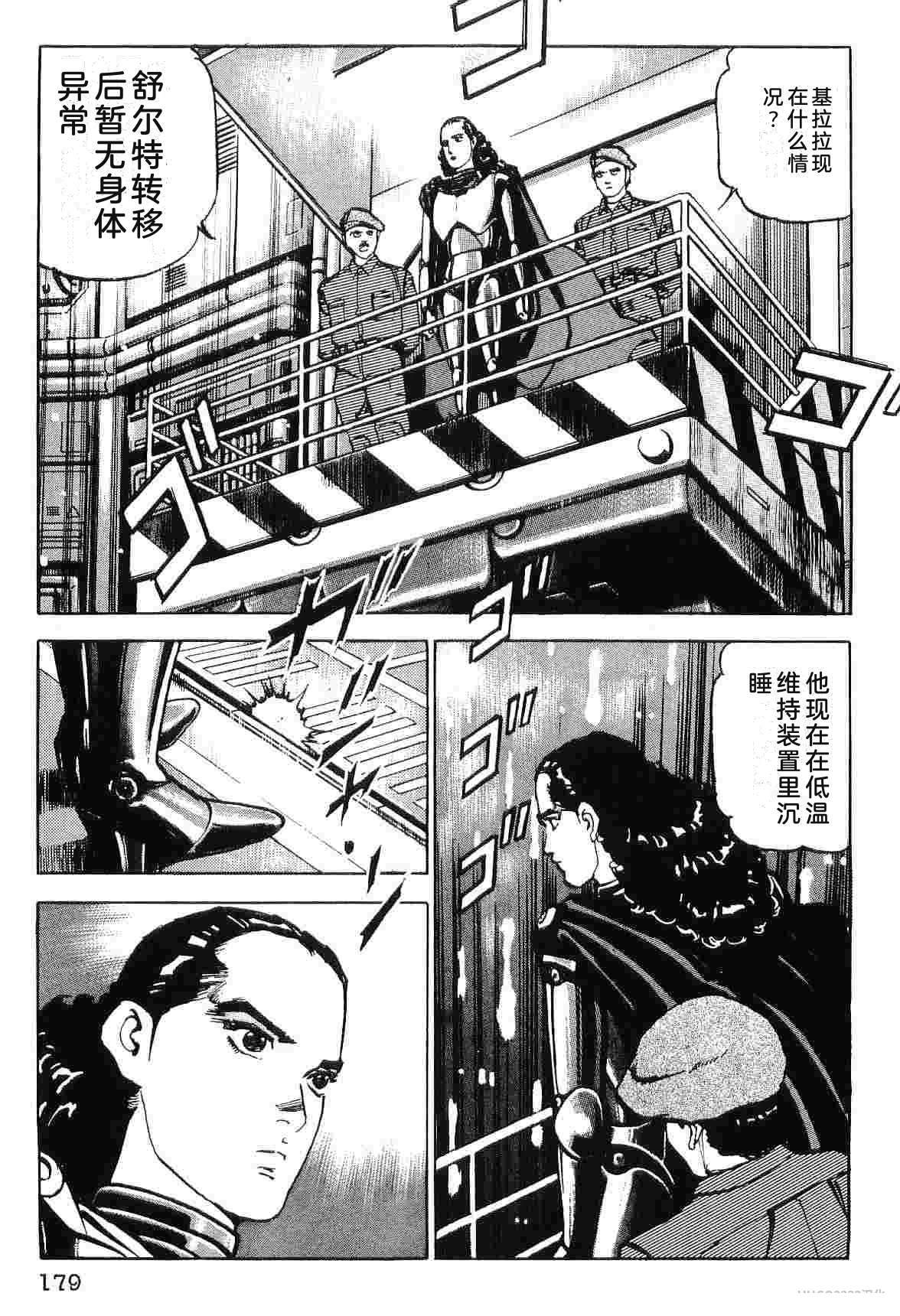 第9卷186