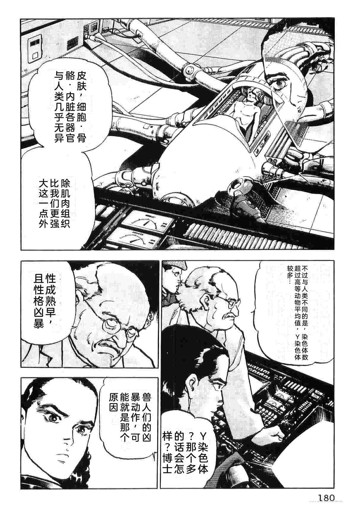 第9卷187