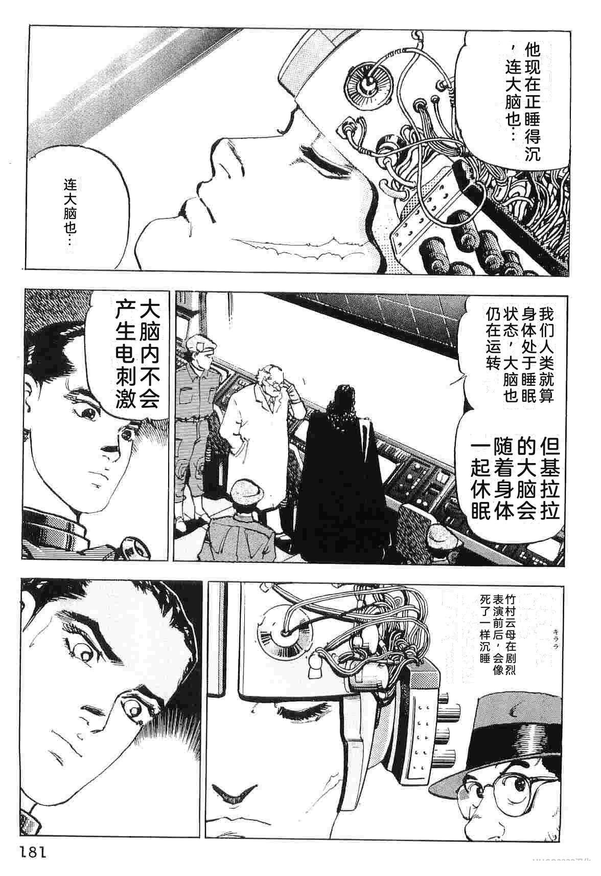 第9卷188