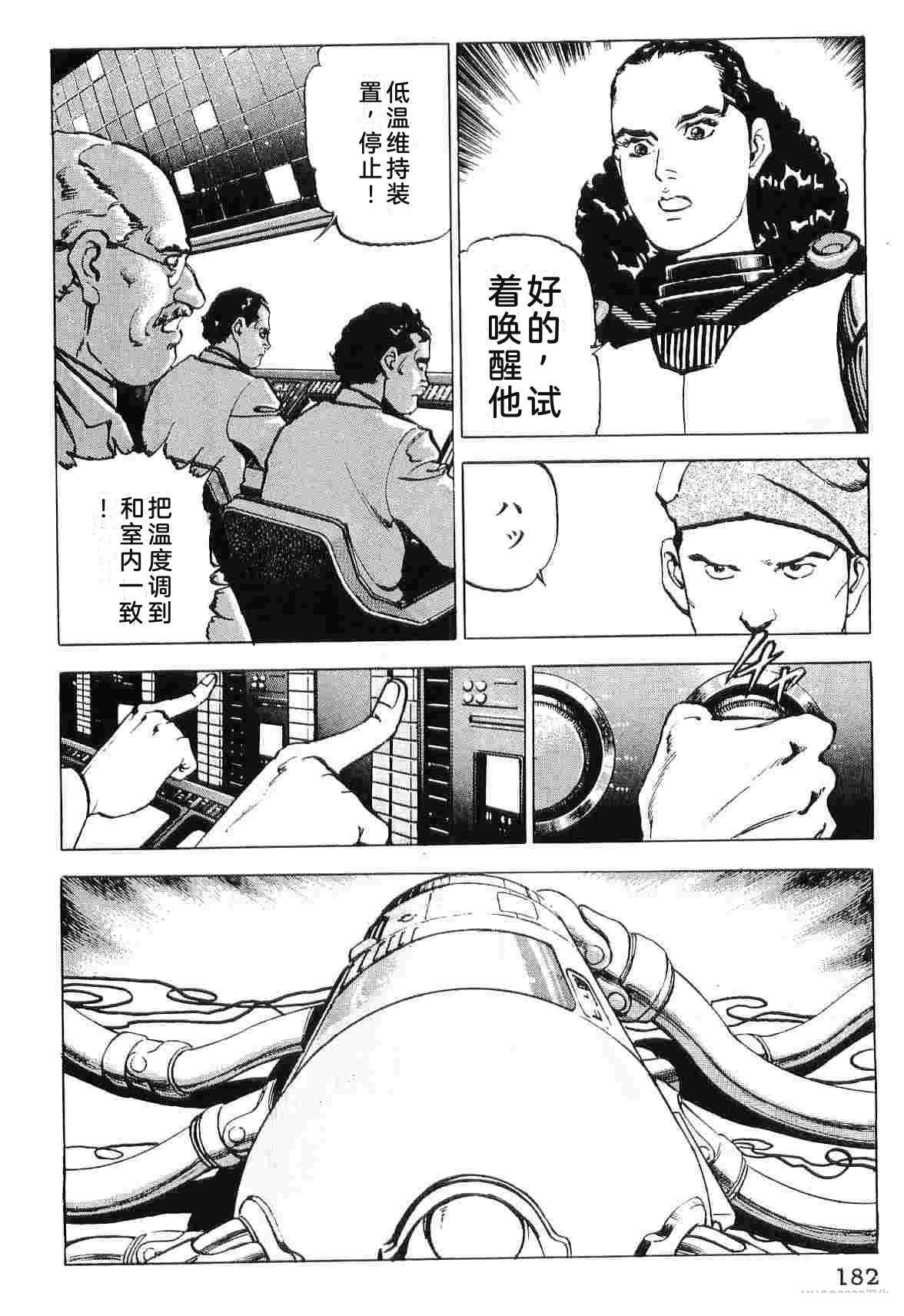 第9卷189