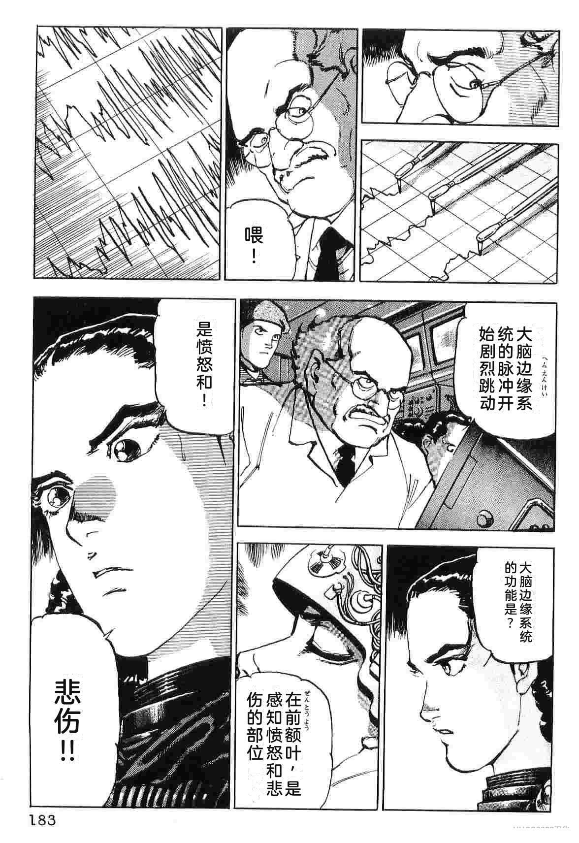 第9卷190