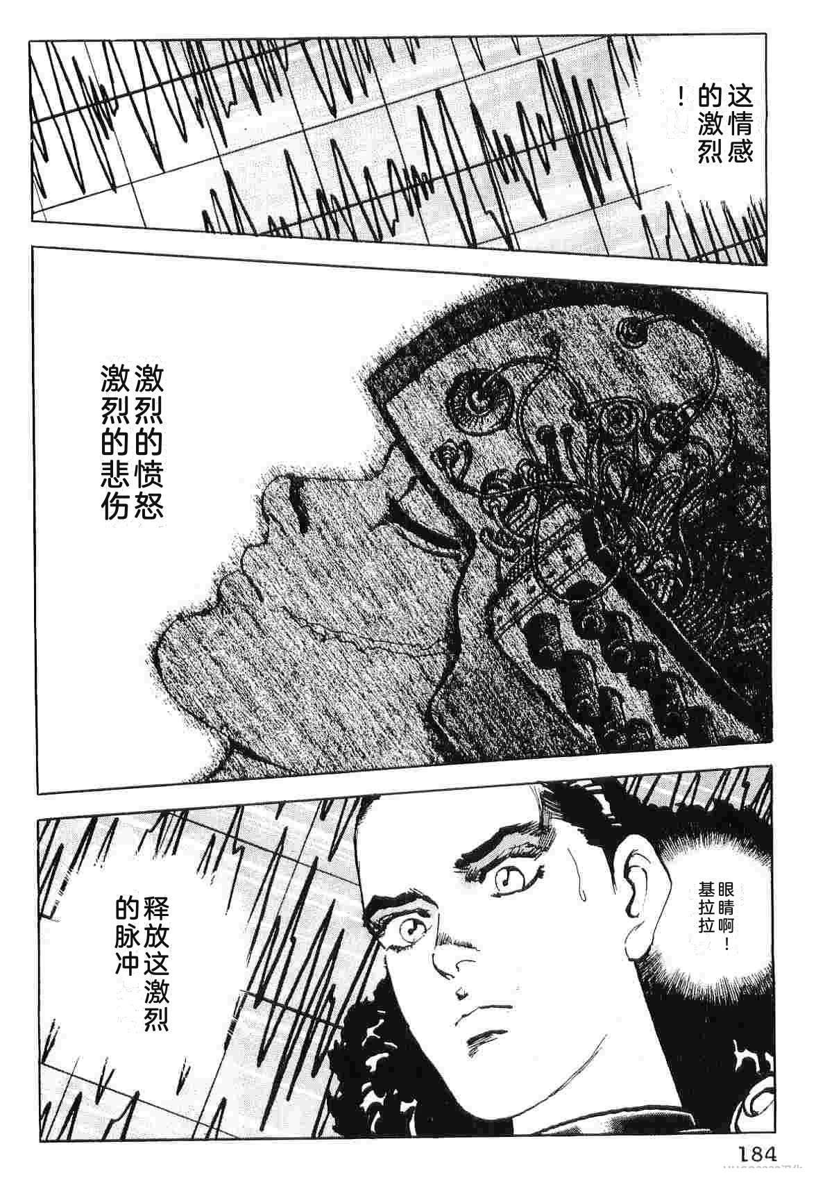 第9卷191