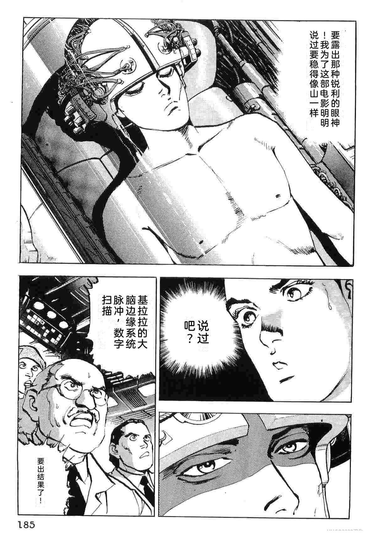 第9卷192