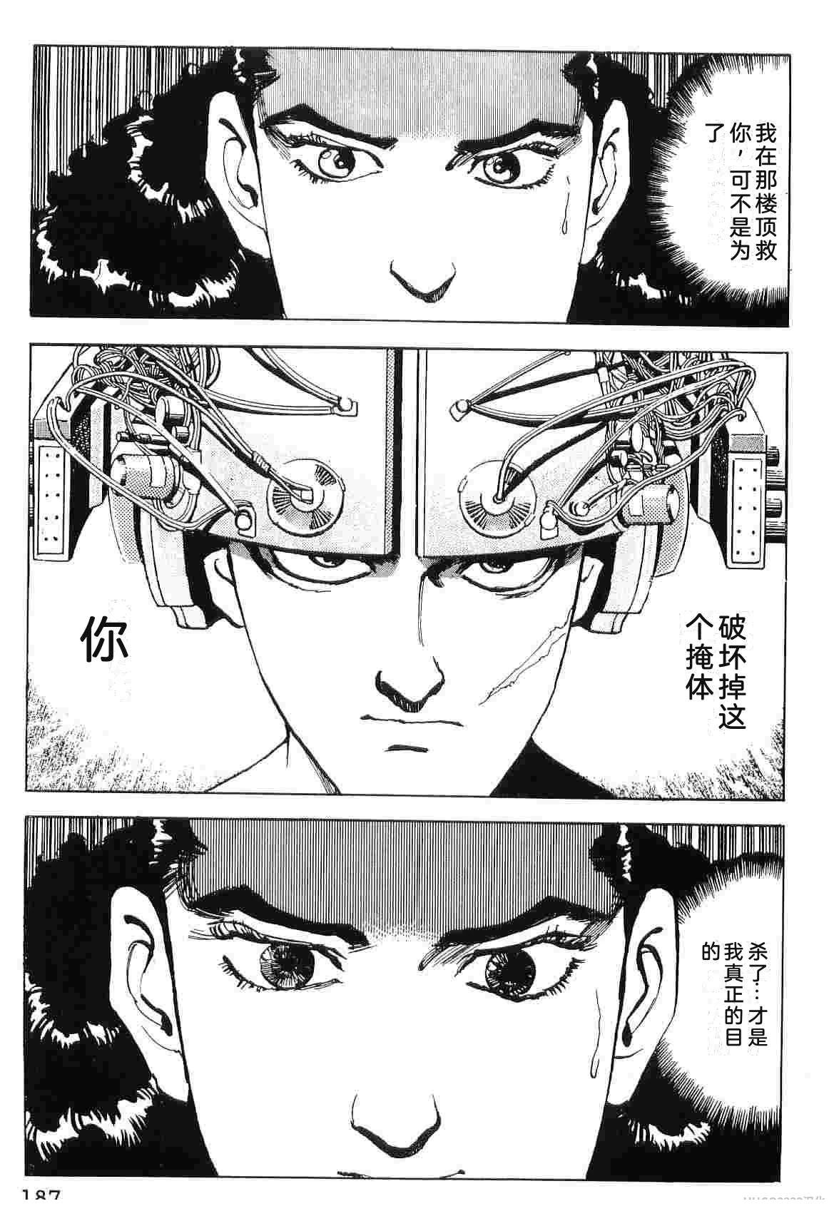 第9卷194