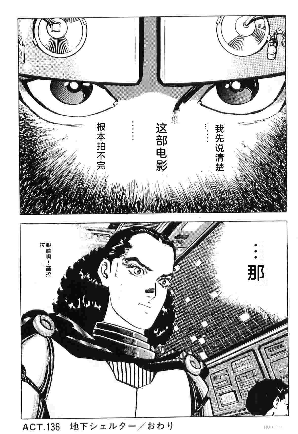 第9卷195