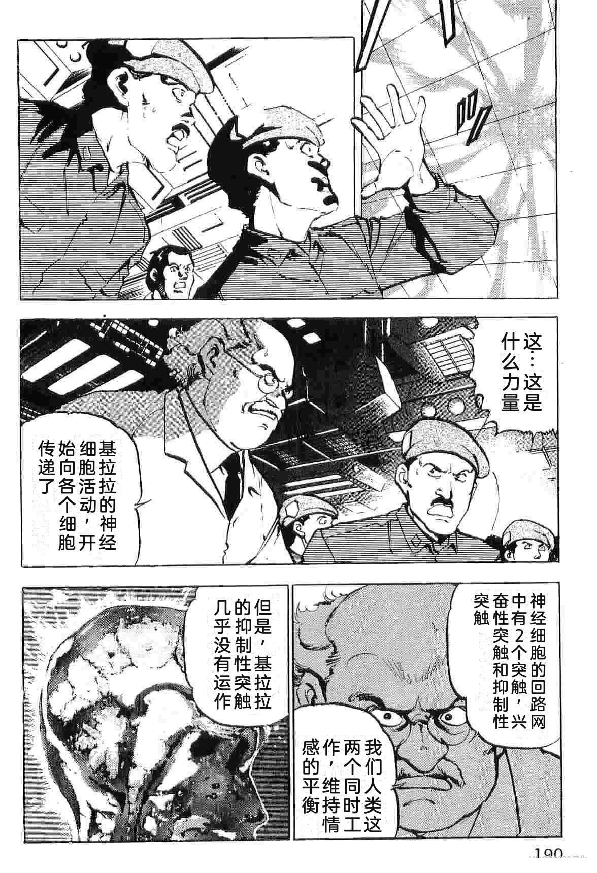 第9卷197