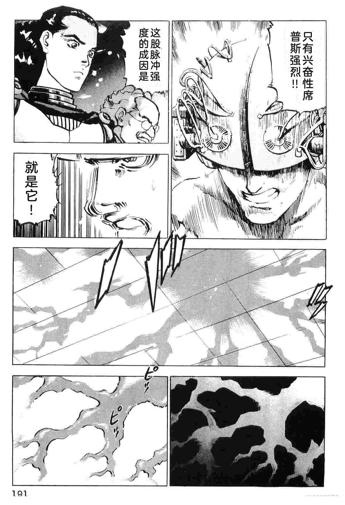 第9卷198