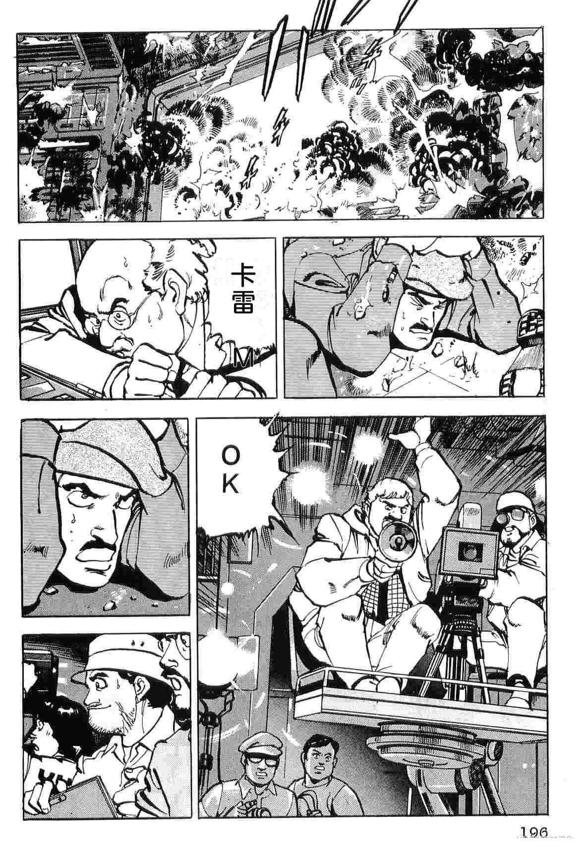 第9卷203