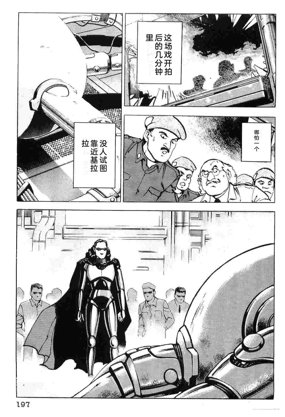 第9卷204