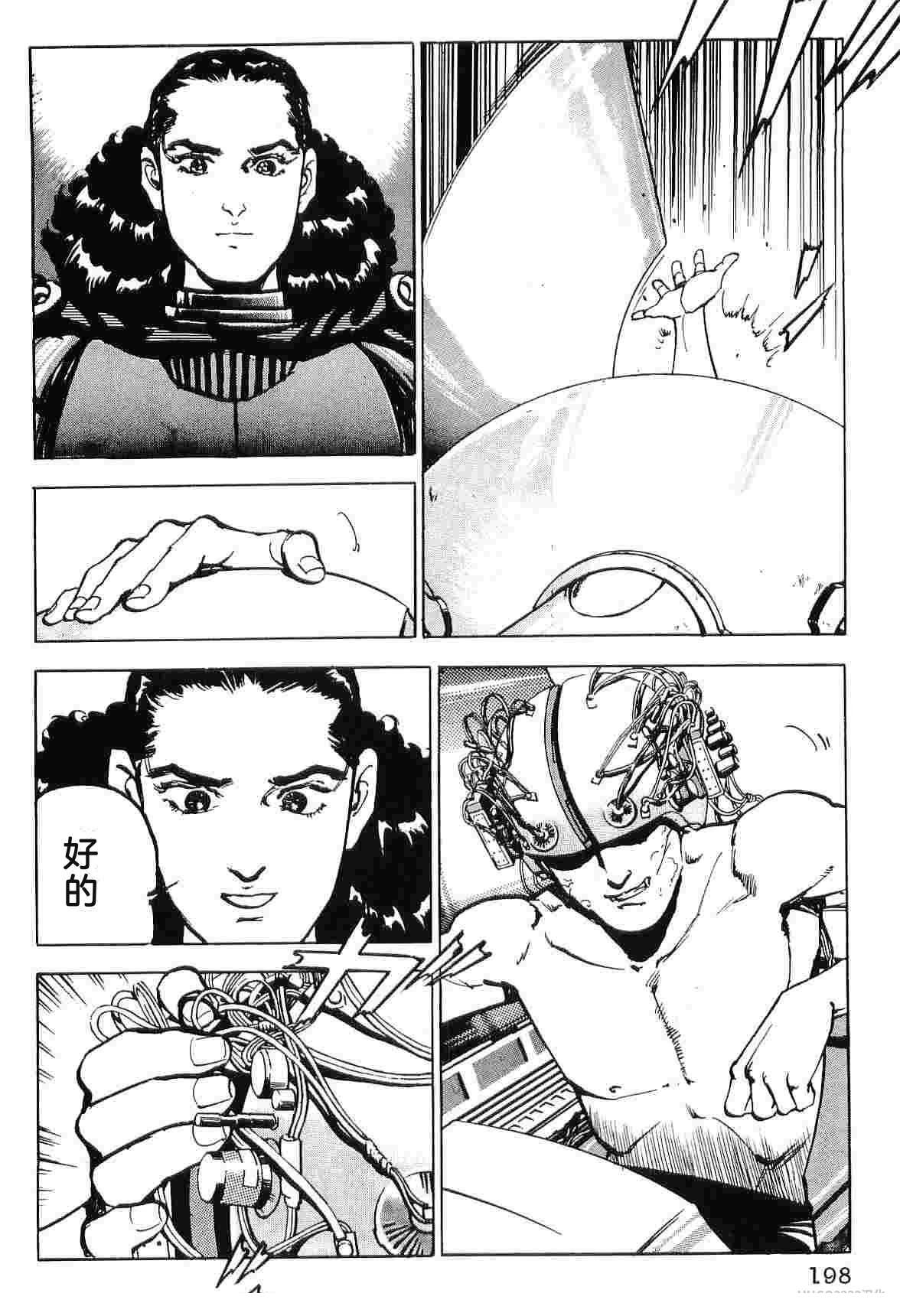 第9卷205