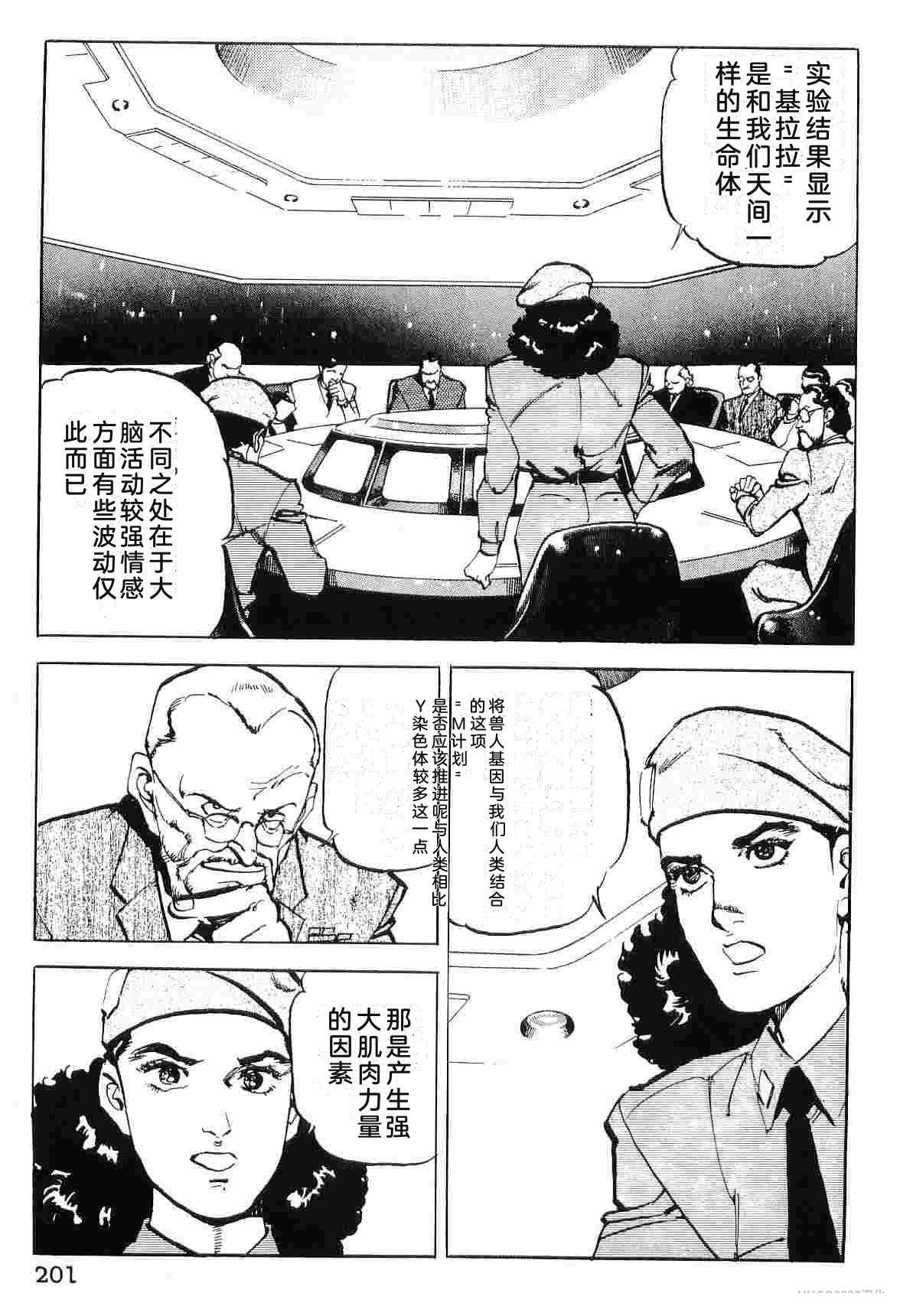第9卷208