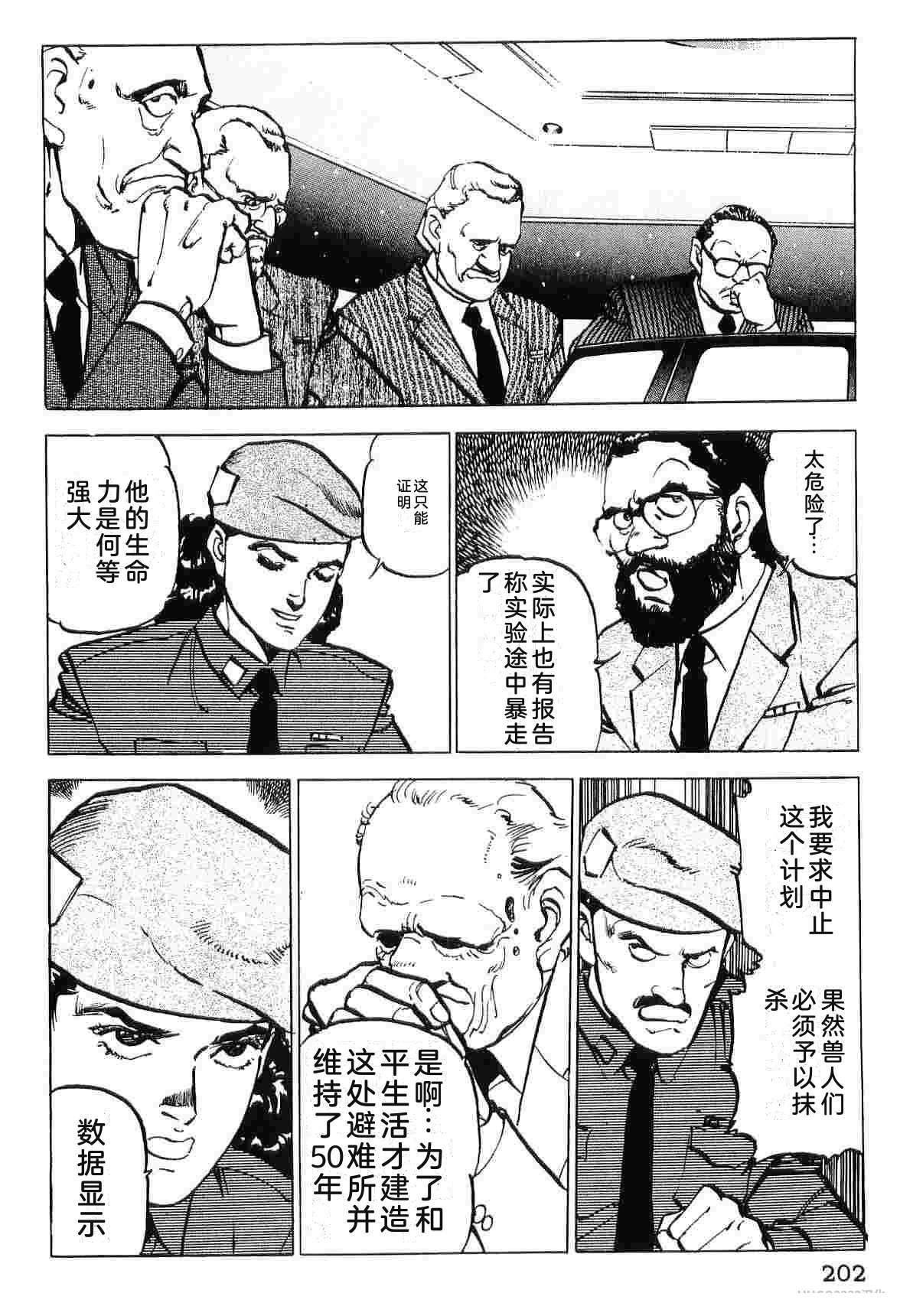 第9卷209