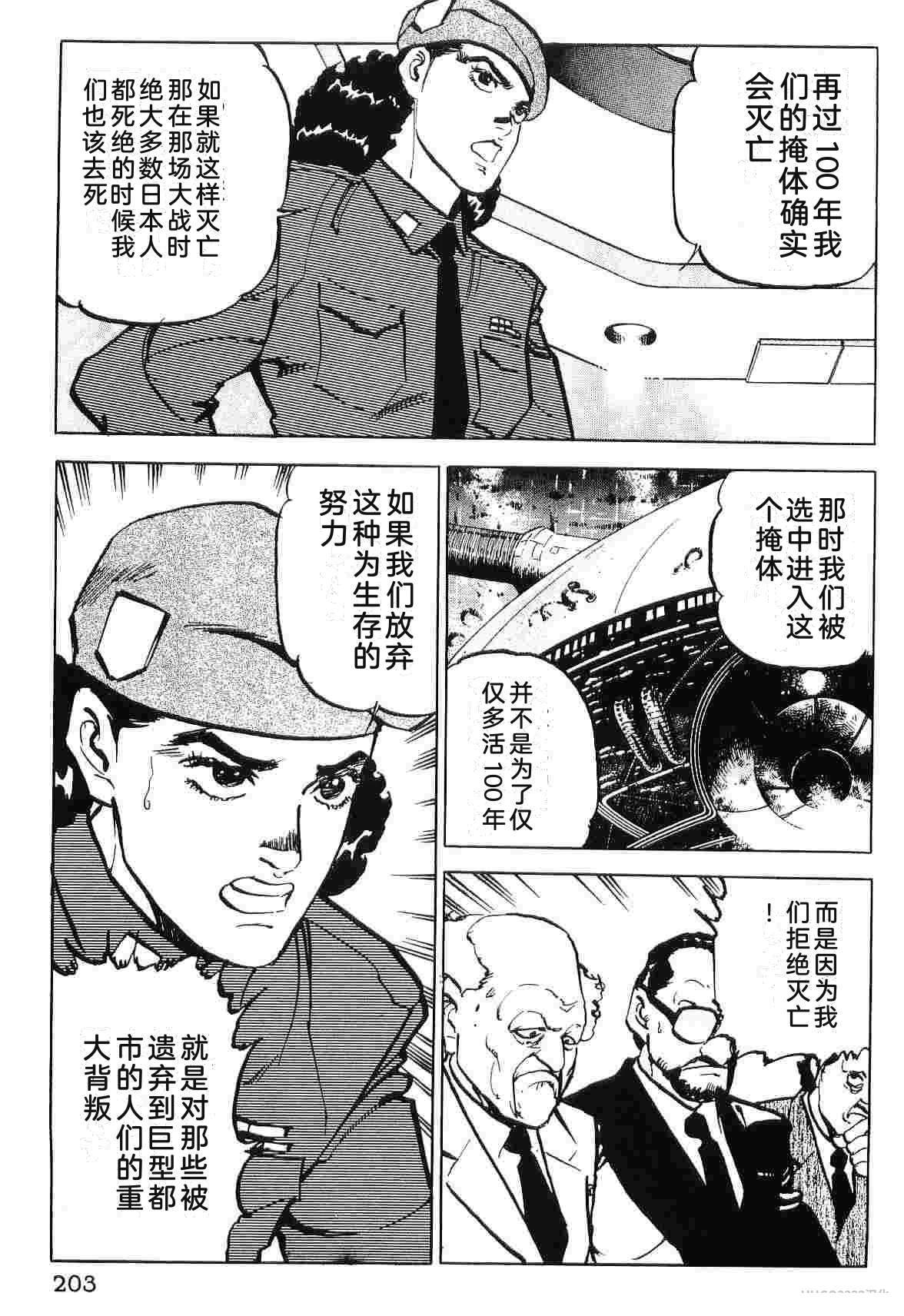 第9卷210