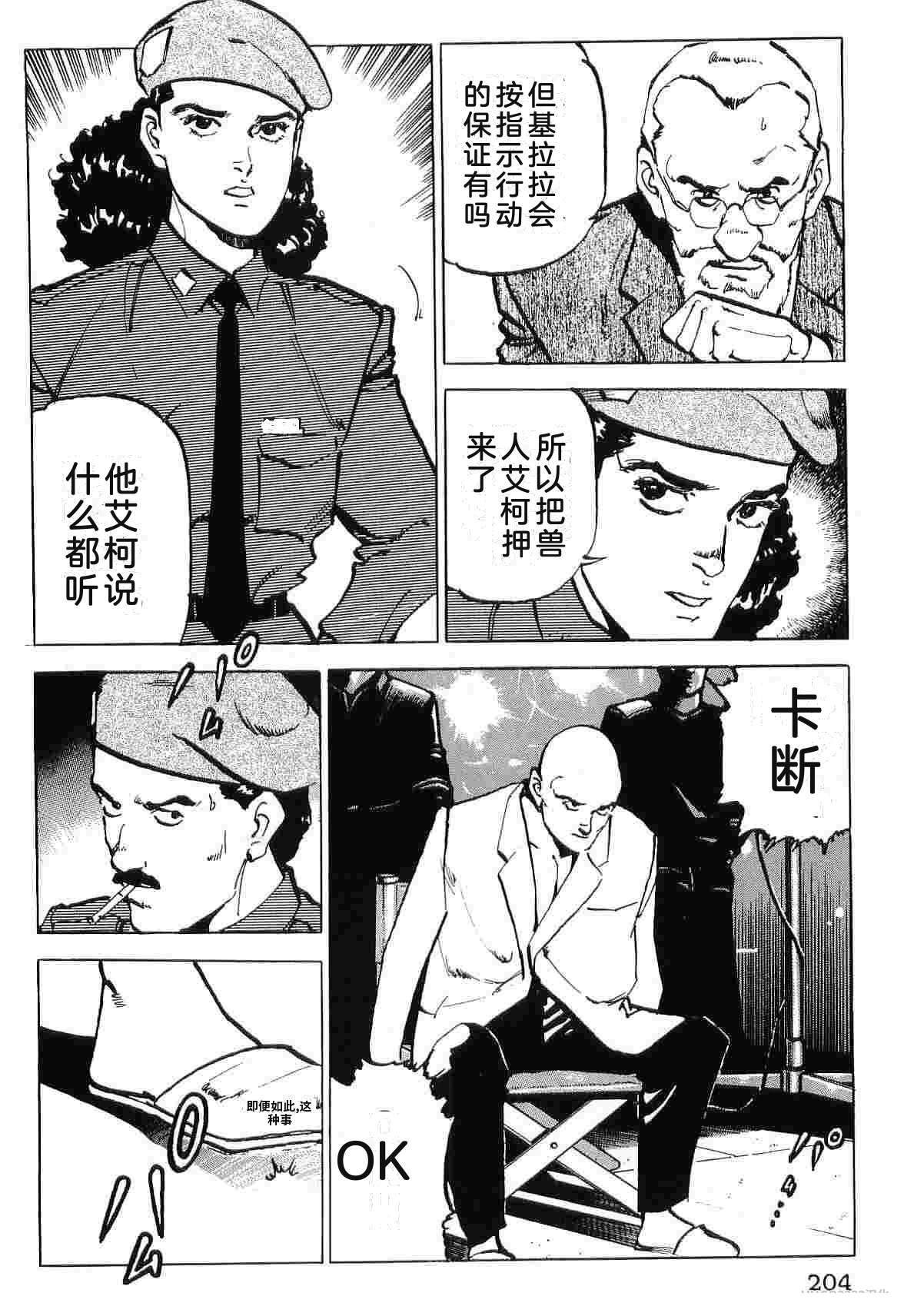 第9卷211