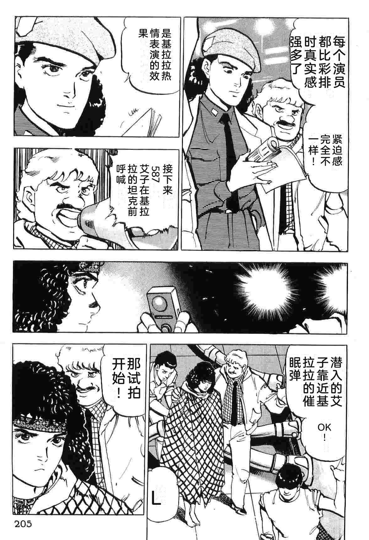 第9卷212