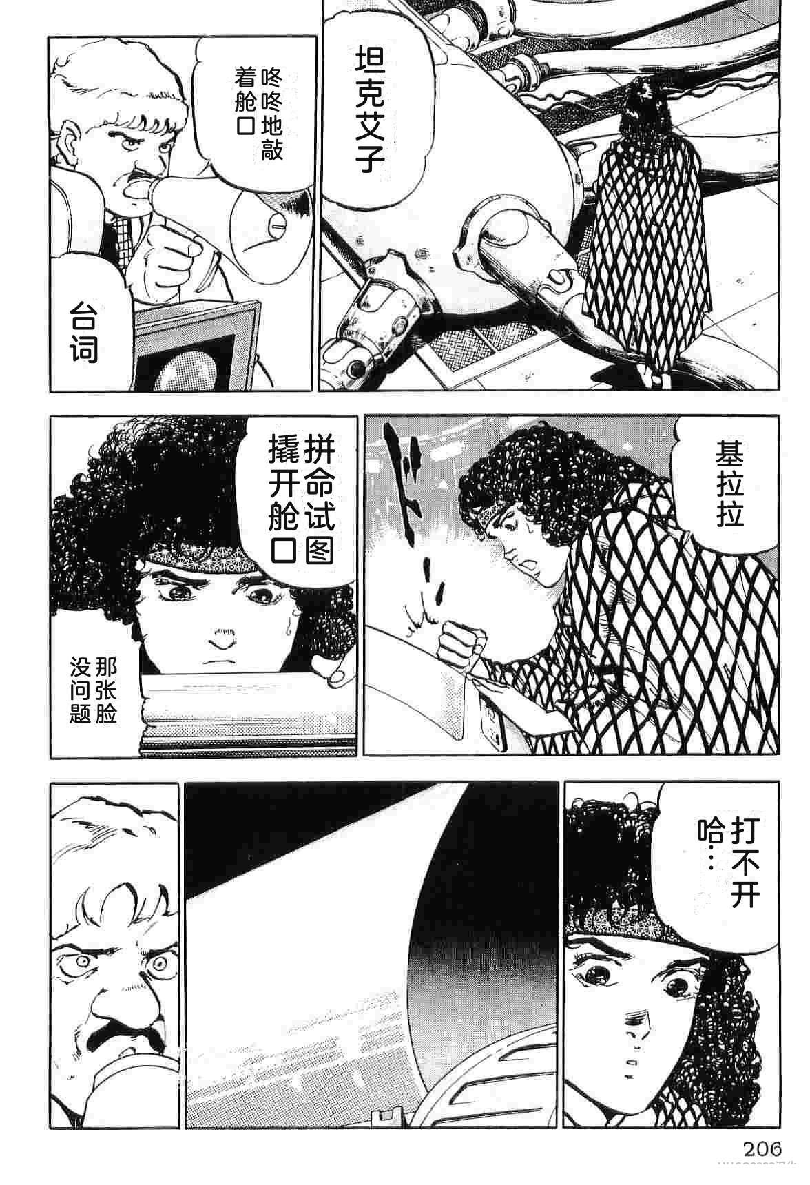 第9卷213