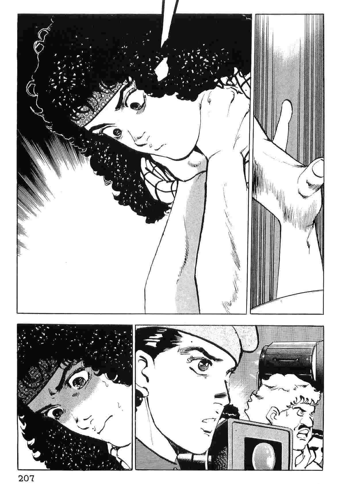 第9卷214