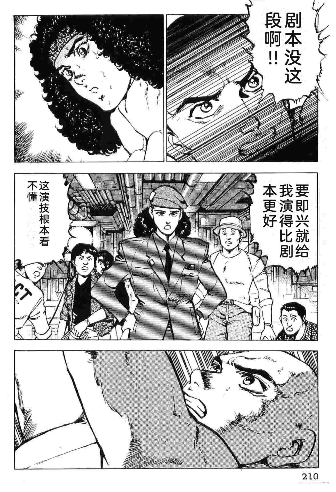 第9卷217