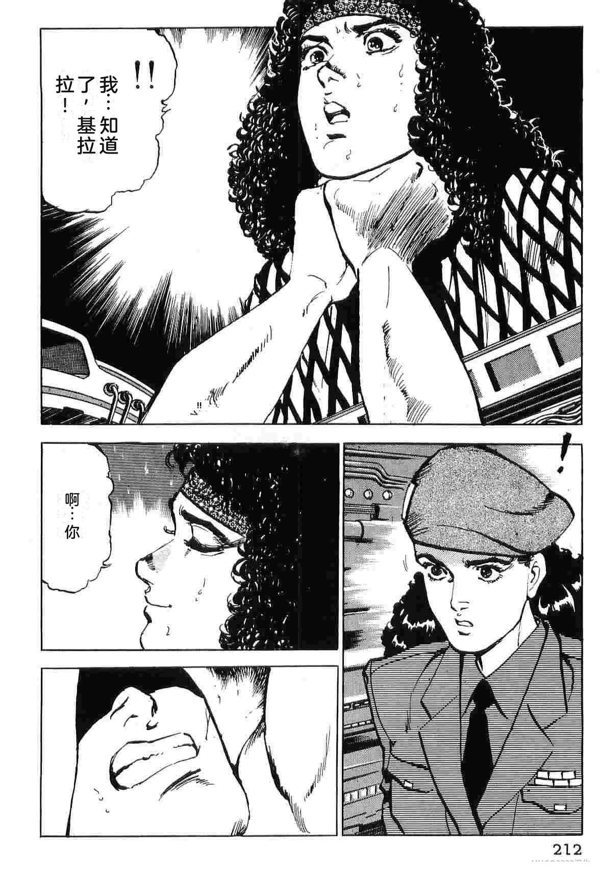 第9卷219