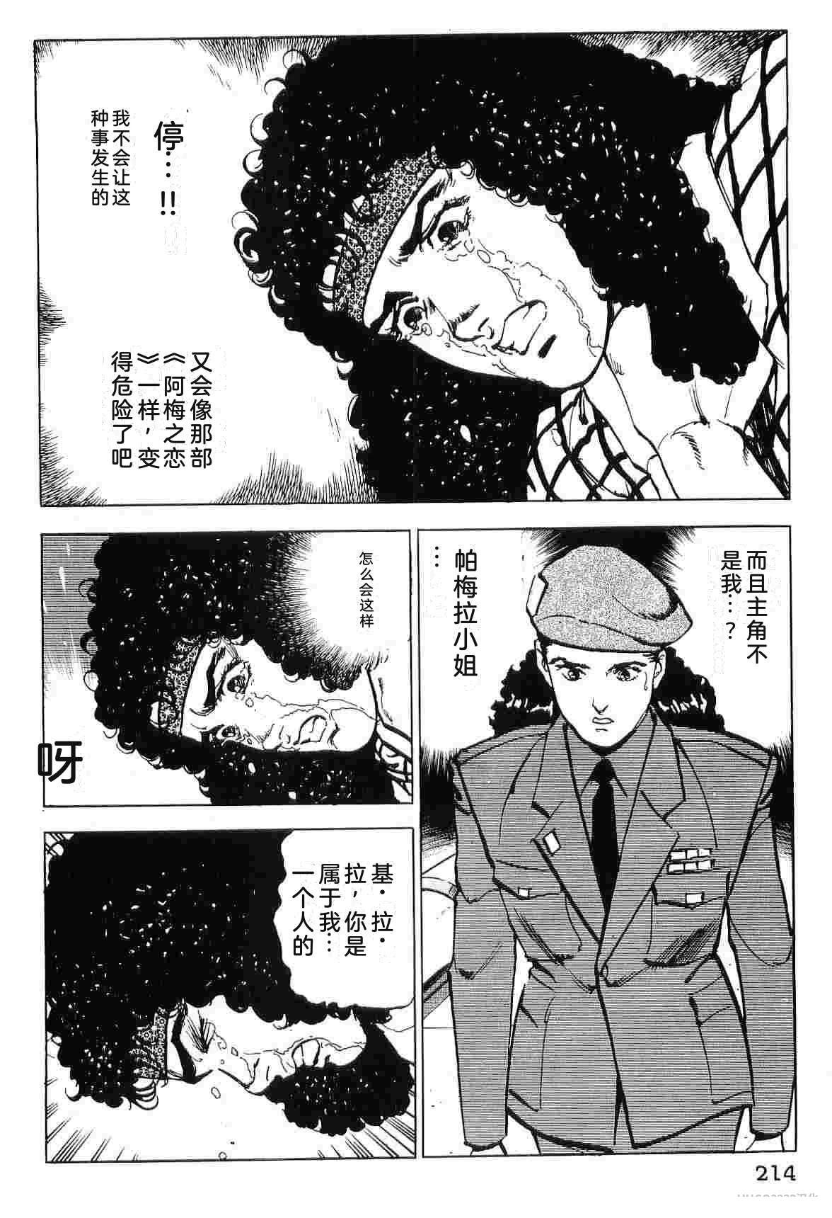 第9卷221