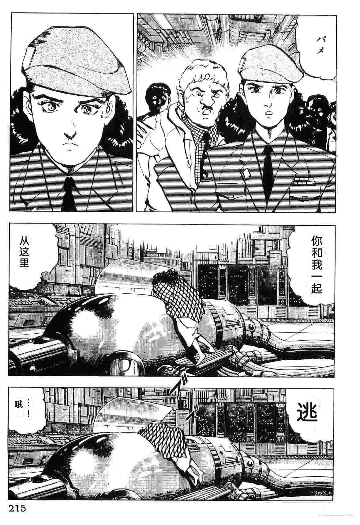 第9卷222