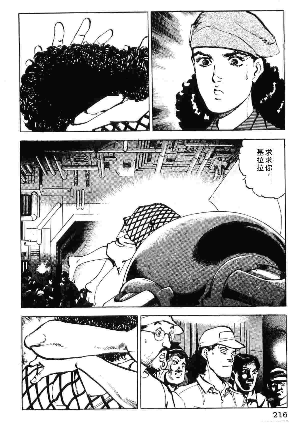 第9卷223