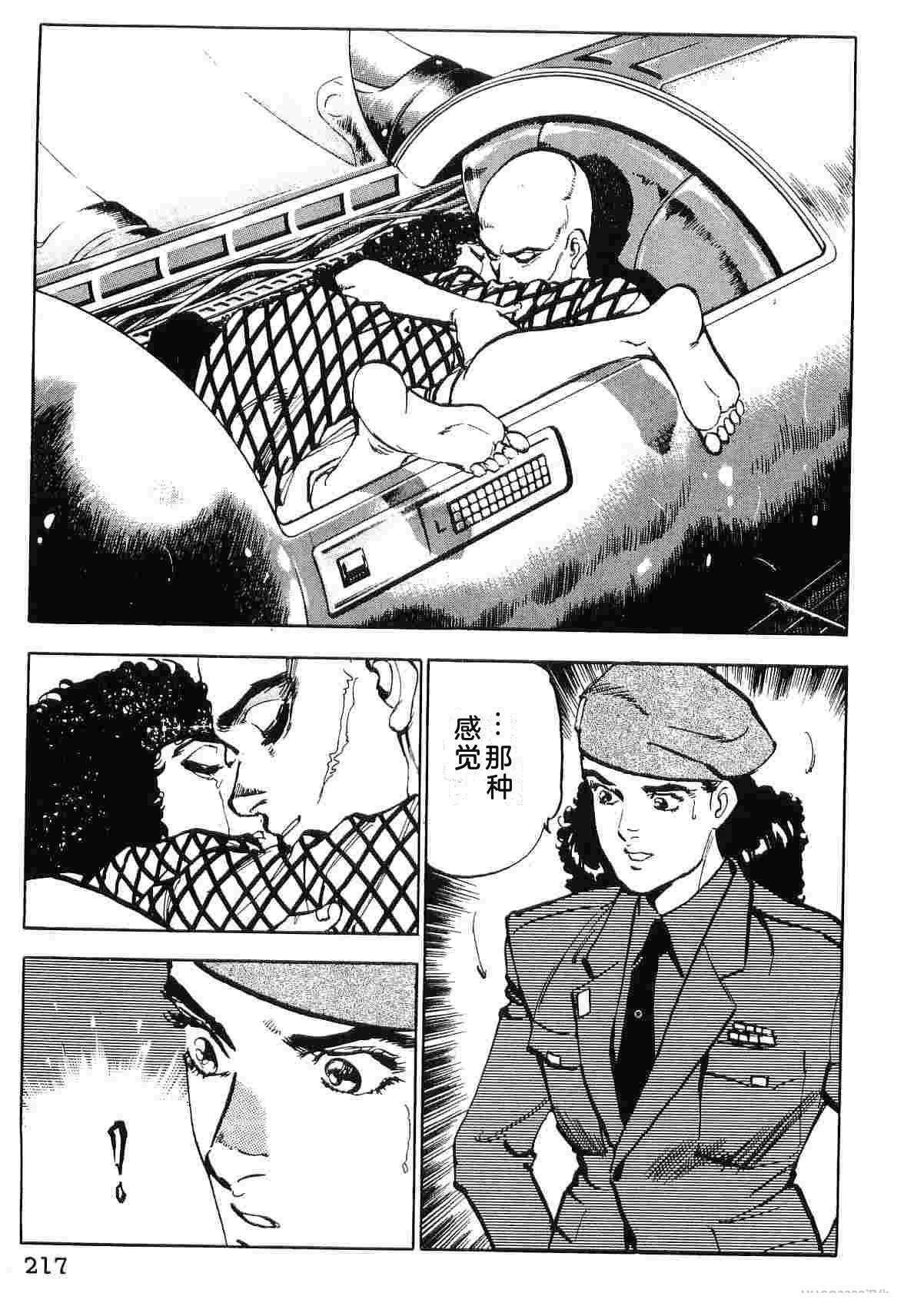 第9卷224