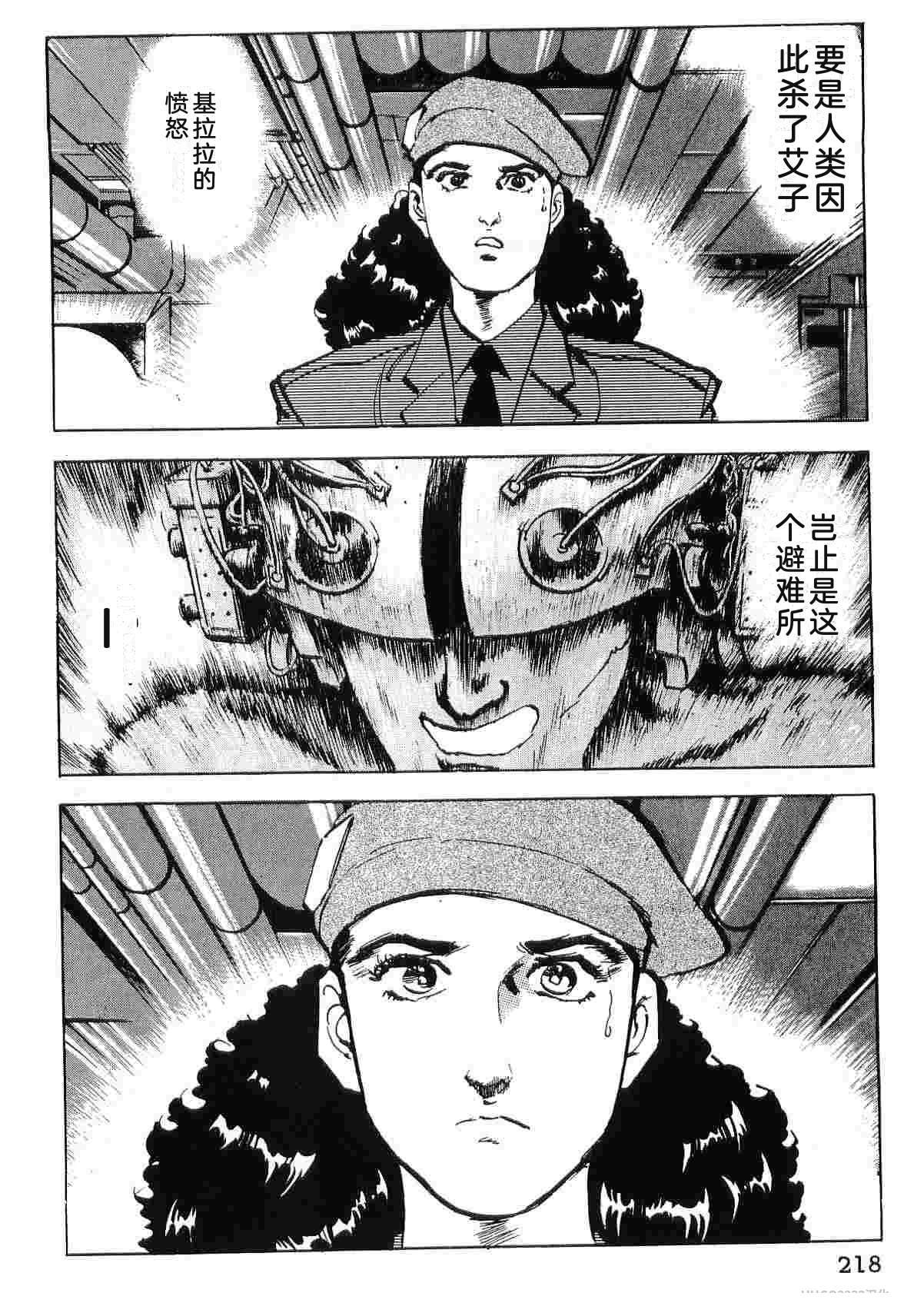 第9卷225